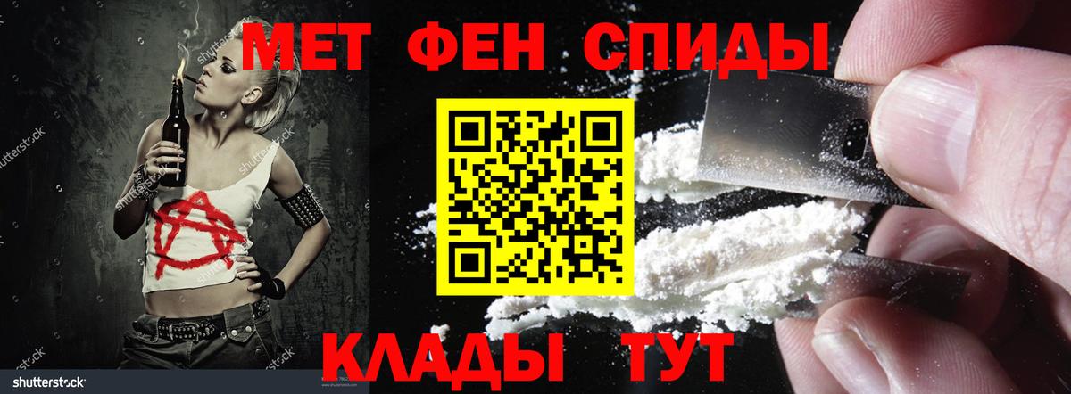 АМФ VHQ  Вход с VPN    вход  Оренбург  Амфетамин 