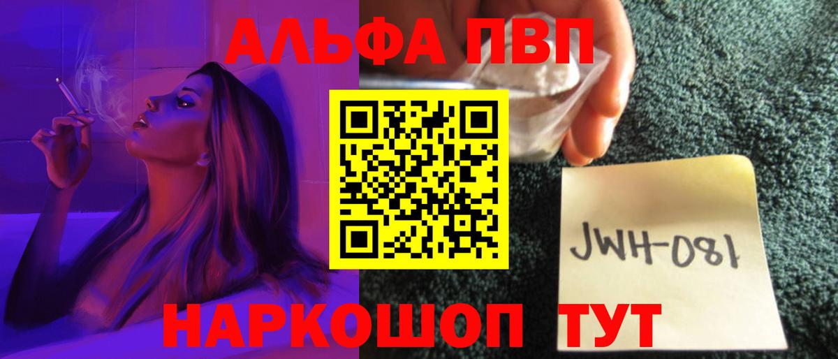 Альфа ПВП СК КРИС  Альфа ПВП  A-PVP мука  Alpha-PVP СК КРИС  Оренбург  Вход с VPN 
