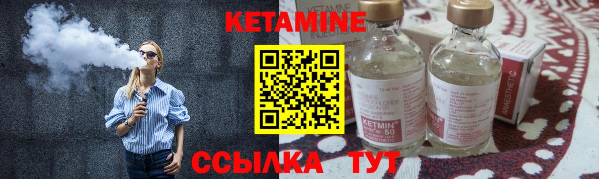 Оренбург  даркнет как зайти  Вход с VPN  Кетамин VHQ  КЕТАМИН VHQ 