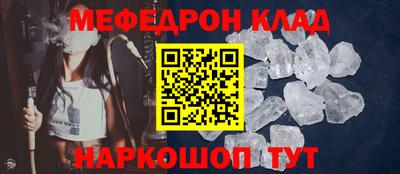 mdpv Северобайкальск
