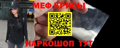 прущий лед Свободный