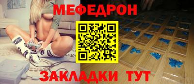 прущий лед Свободный