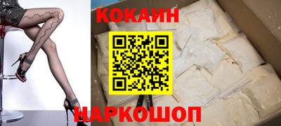 прущий лед Свободный