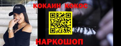 прущий лед Свободный