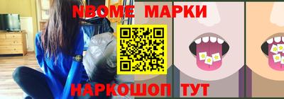 прущий лед Свободный