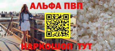 mdpv Северобайкальск