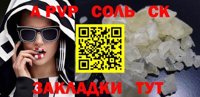 mdpv Северобайкальск