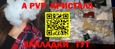 прущий лед Свободный