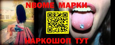 прущий лед Свободный