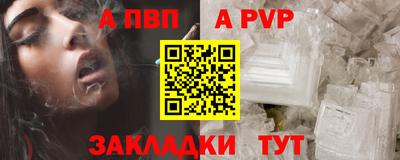 прущий лед Свободный