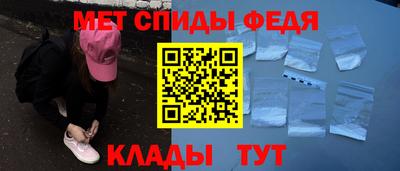 прущий лед Свободный