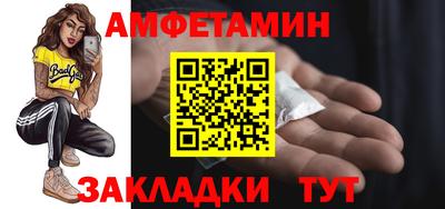 прущий лед Свободный