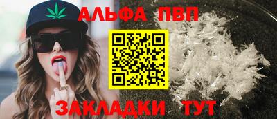 mdpv Северобайкальск