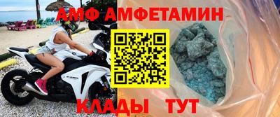 прущий лед Свободный