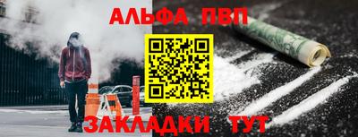 прущий лед Свободный