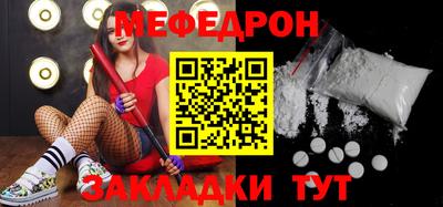 прущий лед Свободный