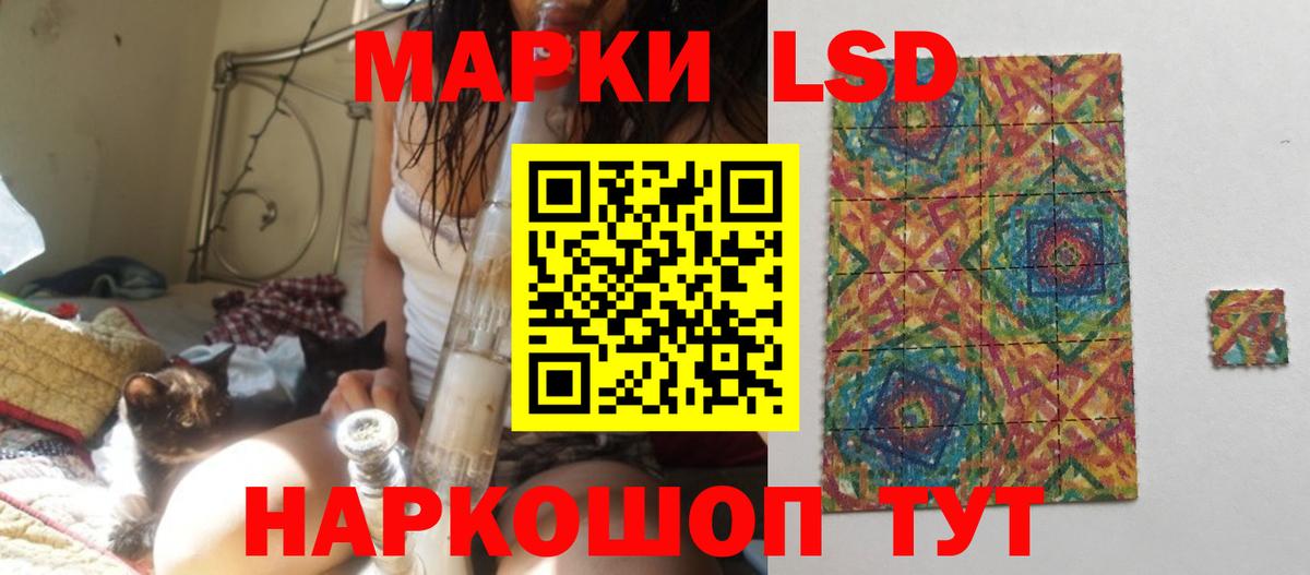 LSD-25 экстази  Вход с VPN  Оренбург  ЛСД экстази ecstasy 
