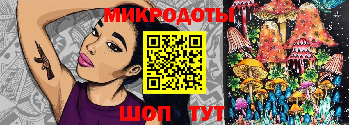 Псилоцибиновые грибы прущие грибы Оренбург